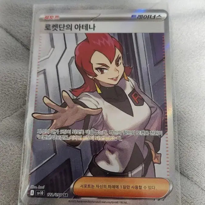 [BUNJANG] Rare Female Character Photocard / 포카 희귀 여캐sr 팜