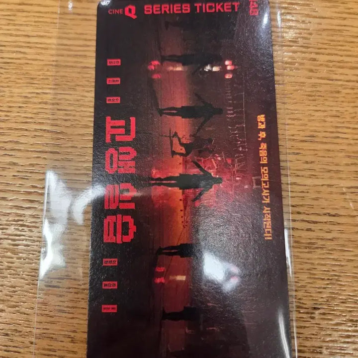 [BUNJANG] Teaching Practice Series Ticket / 교생실습 시리즈티켓