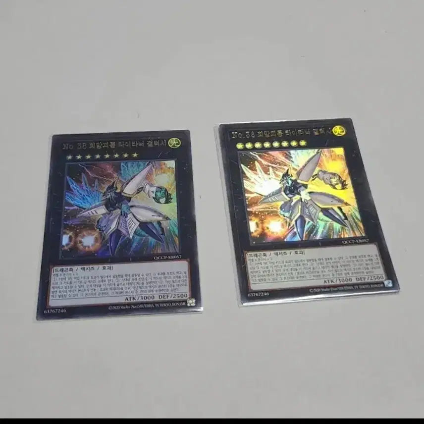 [BUNJANG] Yu-Gi-Oh! Number 38: Hope-Binding Dragon Titanic Galaxy Ultra Rare / 유희왕 NO.38 희망괴룡 타이타닉 갤럭시 울레