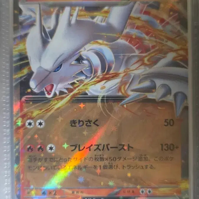 [BUNJANG] Japanese Regigigas ex RR S-Class Trading Card / 일판 레시라무 ex RR S급 판매
