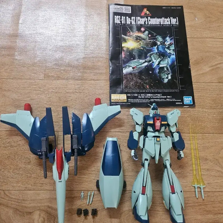 [BUNJANG] Bandai MG RGZ-91 Re-GZ Gundam Plastic Model Kit / 반다이 MG RGZ-91 Re-GZ 건담 프라모델