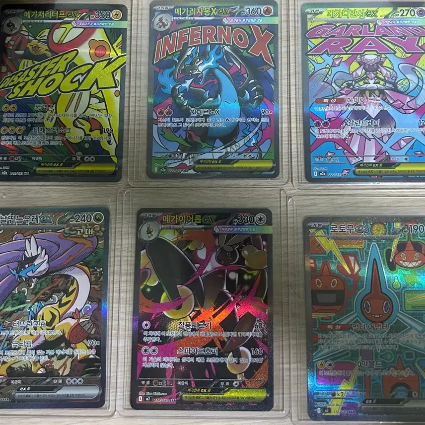[BUNJANG] Psyduck Card Bundle (AR, RR, SR) / 고라파덕,리자몽,제크로무등등  낱개,일괄판매!! 일괄씨 네고 씩씩하게해요