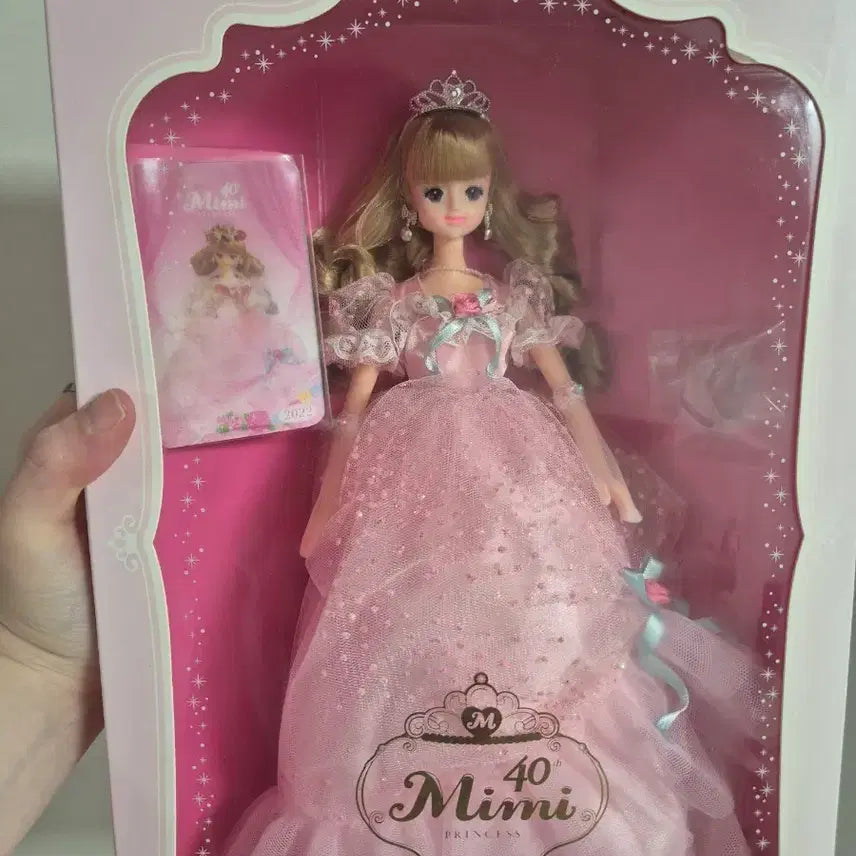 [BUNJANG] Mimi Doll 40th Anniversary Limited Edition (Box Opened) / 미미인형 40주년 한정 반개봉 택포