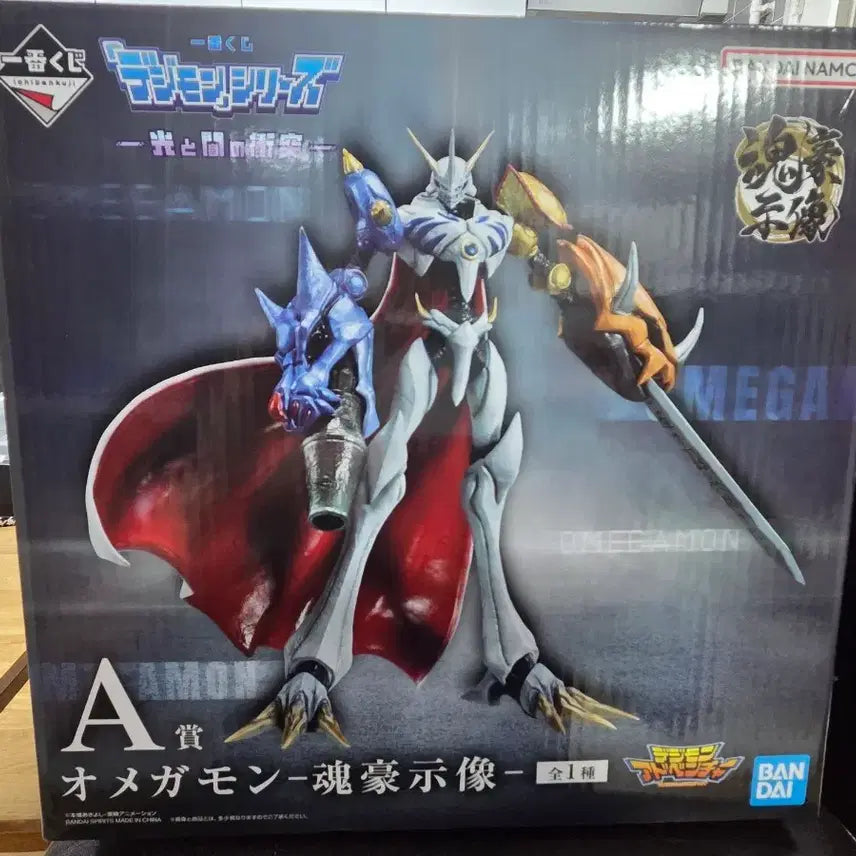 [BUNJANG] Digimon Light and Shadow Clash Prize A Unsealed / 개봉양품)디지몬 빛과어둠의충돌 A상