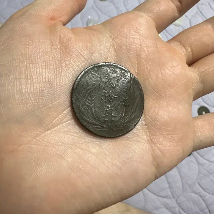 [BUNJANG] Antique Chinese Coin / 중국 주화 옛날 동전팝니다