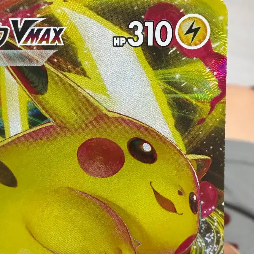[BUNJANG] CoroCoro Pikachu VMAX Promo Card (SS Grade) / 네고 가능 코로코로 피카츄 VMAX 카드 265/S-P 프로모 (SS급)
