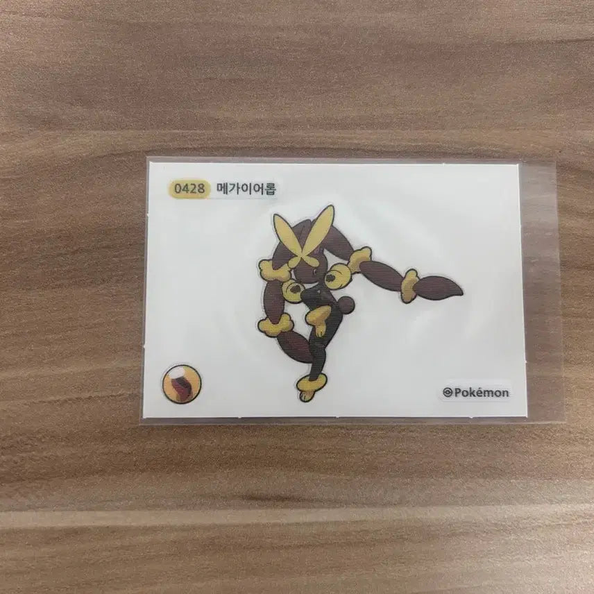 [BUNJANG] Pokemon Mega Evolution Mega Aerodactyl Ttibs / 포켓몬 메가진화 띠부씰 메가이어롭 판매합니다