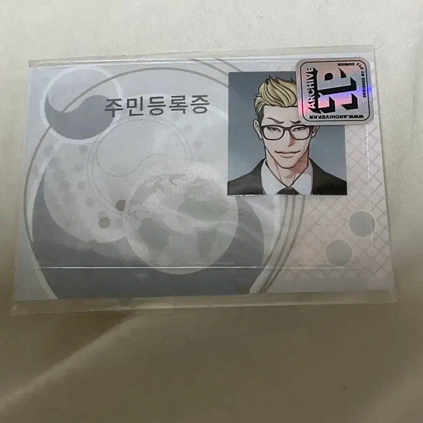 [BUNJANG] Lookism Kim Jun-gu Cover / 외모지상주의 김준구 커버