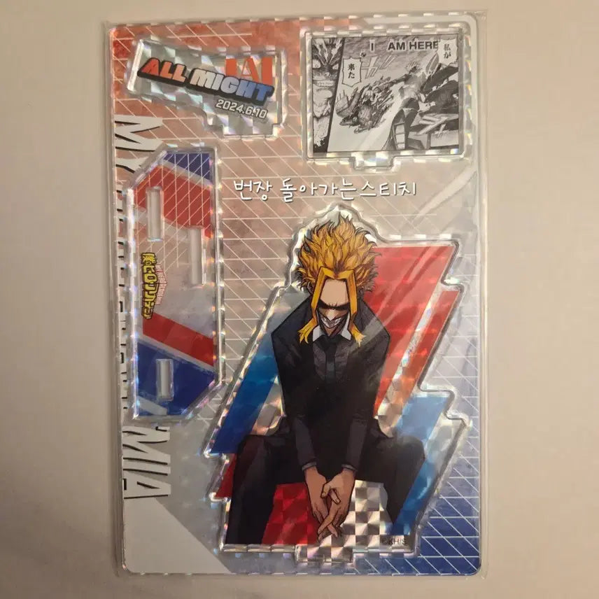 [BUNJANG] My Hero Academia All Might 2024 Birthday Diorama Acrylic Stand / 나의 히어로 아카데미아 올마이트 생일 디오라마 2024 생일 아크릴