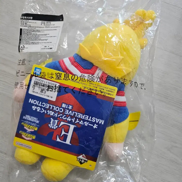 [BUNJANG] Ichiban Shoji My Hero Academia All Might Plush / 택포 4.5) 제일복권 나히아 이어지는 마음 e상 올마이트 인형