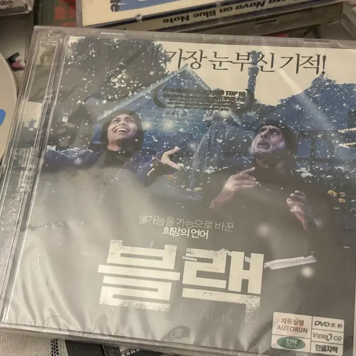 [BUNJANG] Black DVD Sealed / 블랙 dvd (미개봉)