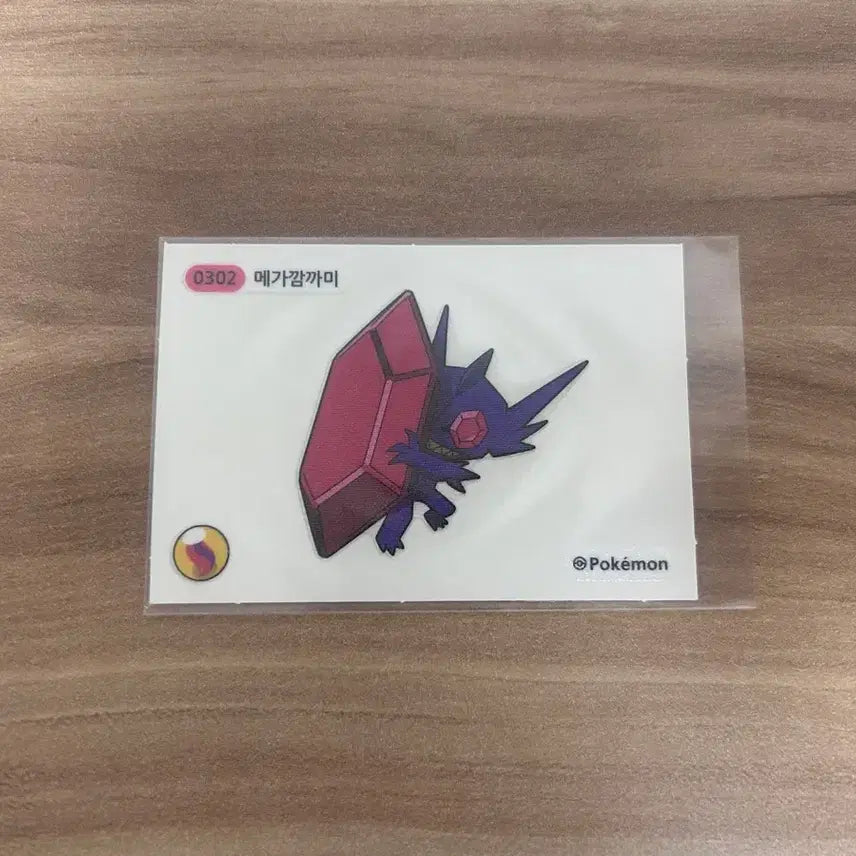 [BUNJANG] Pokemon Mega Evolution Sticker MegaKangkami / 포켓몬 메가진화 띠부씰 메가깜까미 판매합니다