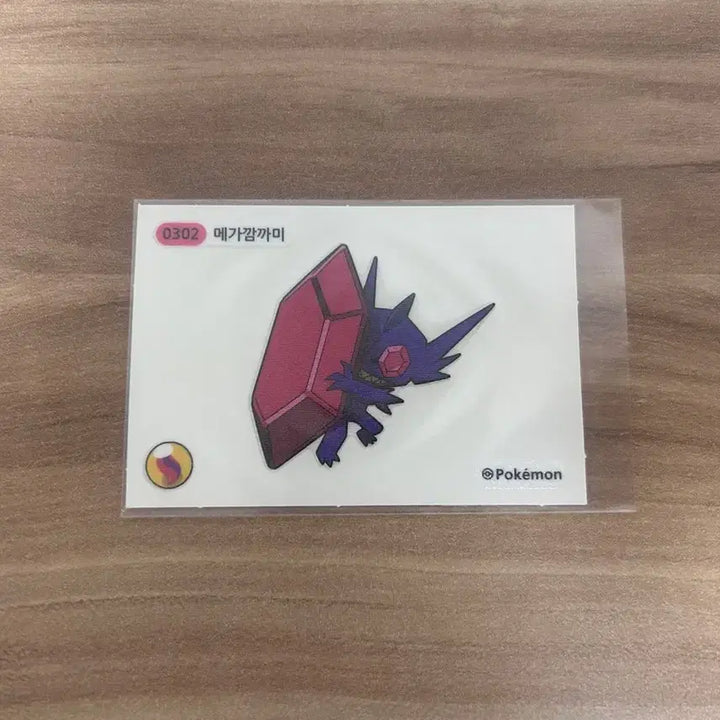 [BUNJANG] Pokemon Mega Evolution Sticker MegaKangkami / 포켓몬 메가진화 띠부씰 메가깜까미 판매합니다