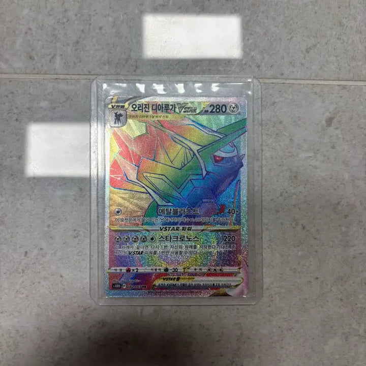 [BUNJANG] Pokemon Card Dialga VSTAR HR / 포켓몬카드 오리지널 디아루가Vstar HR