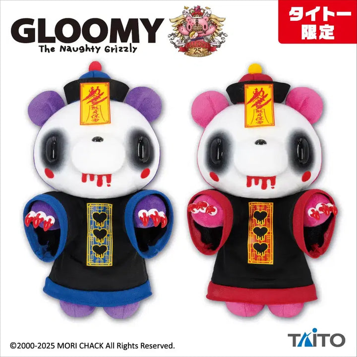 [BUNJANG] Chux GP No. 605 Gloomy Bear Zombie Bundle Set / 척스GP No.605 글루미 베어 강시 일괄