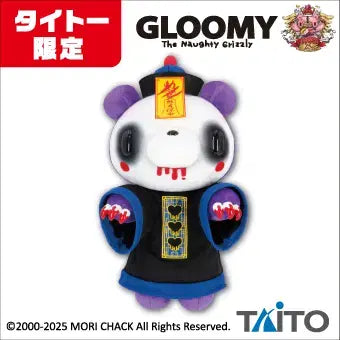 [BUNJANG] Chux GP No. 605 Gloomy Bear Zombie Bundle Set / 척스GP No.605 글루미 베어 강시 일괄
