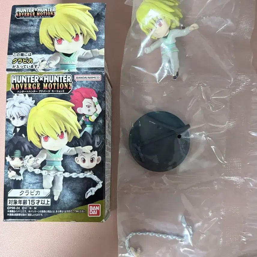 [BUNJANG] Hunter x Hunter Advertise Motion Kurapika Figure (Unsealed) / 헌헌 애드버지 크라피카 단순개봉
