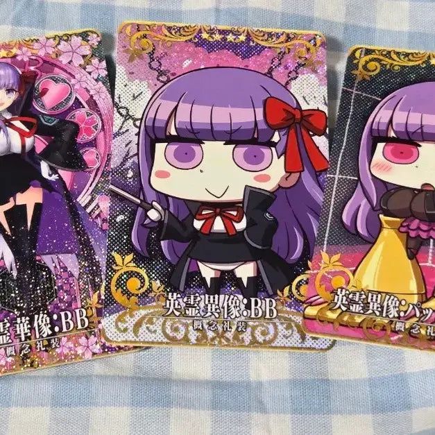[BUNJANG] Fate/Grand Order Arcade BB Fashion Lip Bundle Set / 페이트 페그오 fate fgo 아케이드 BB 패션립 일괄 판매