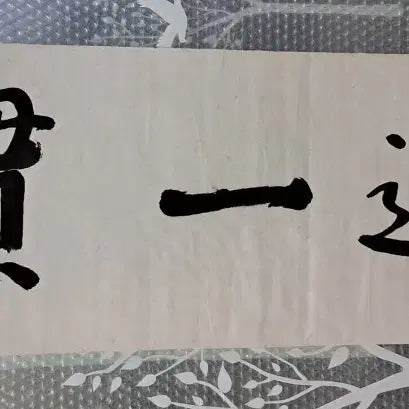[BUNJANG] Songam (松岩) &