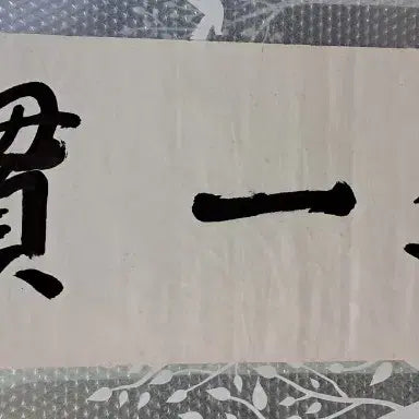 [BUNJANG] Songam (松岩) &