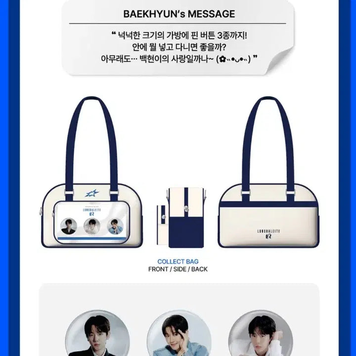 [BUNJANG] Baekhyun Ronsealite Dot Collect Bag + Stone Bracelet Bundle Set / 백현 론스달라이트 닷 콜렉트백 + 스톤팔찌 일괄 판매