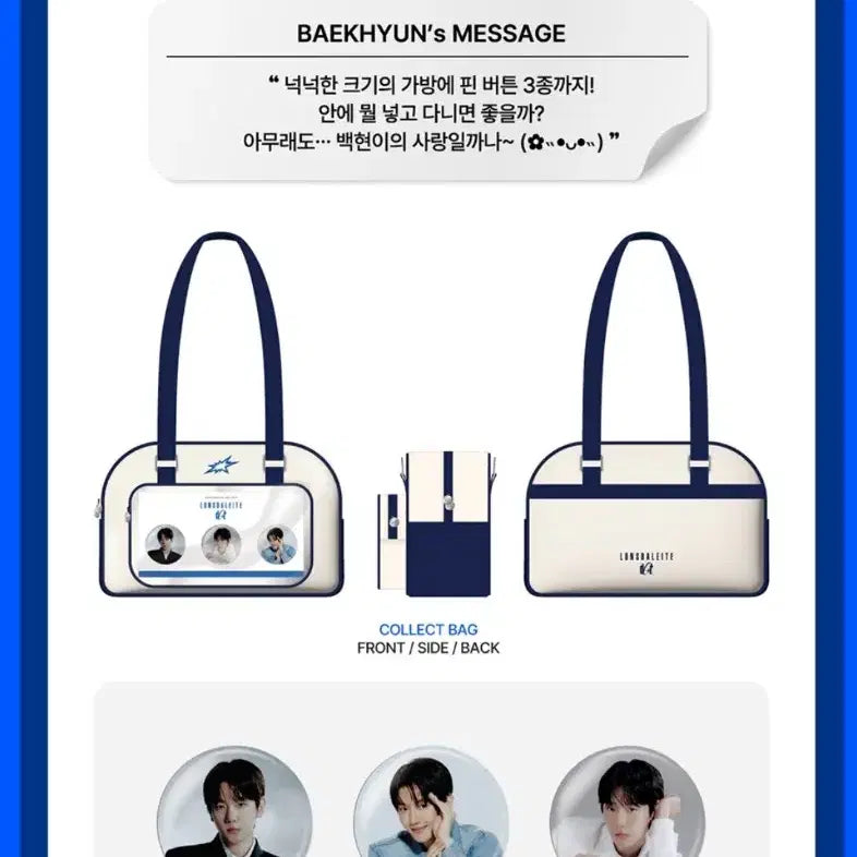 [BUNJANG] Baekhyun LonSDalight Dot Collect Bag + Stone Bracelet Bundle Set / 백현 론스달라이트 닷 콜렉트백 + 스톤팔찌 일괄 판매