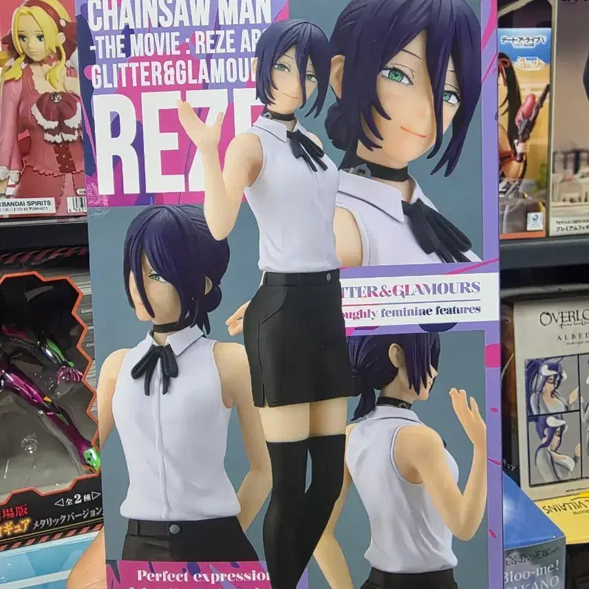 [BUNJANG] Chainsaw Man Glitter &amp; Glamour Makima Figure / 체인소맨 글리터&amp;글래머 레제 피규어