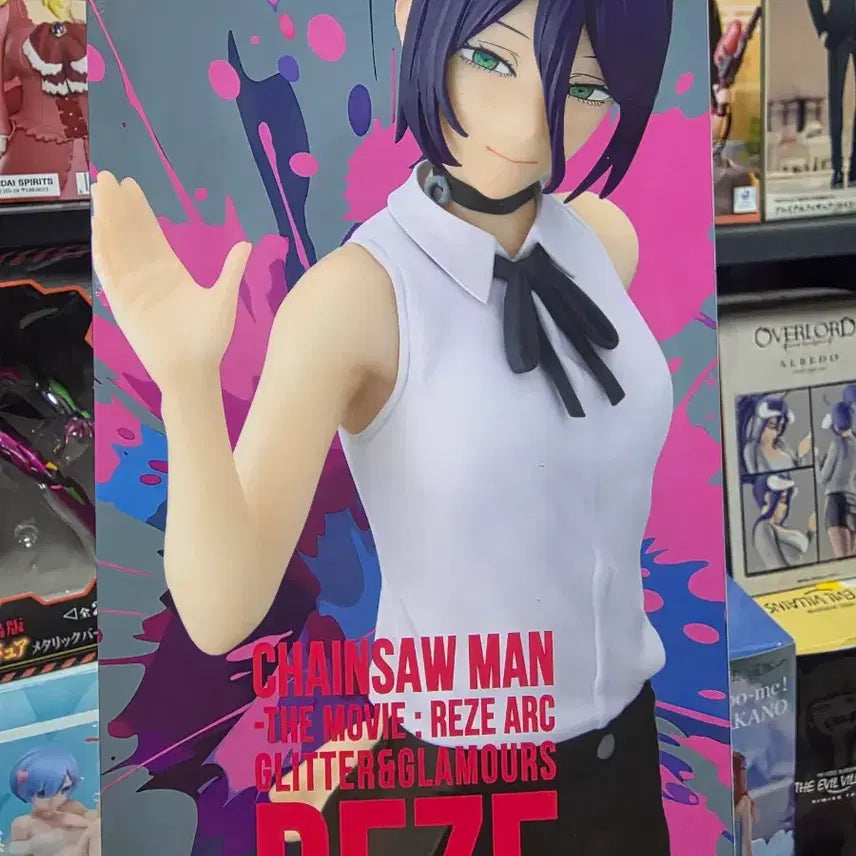 [BUNJANG] Chainsaw Man Glitter &amp; Glamour Makima Figure / 체인소맨 글리터&amp;글래머 레제 피규어
