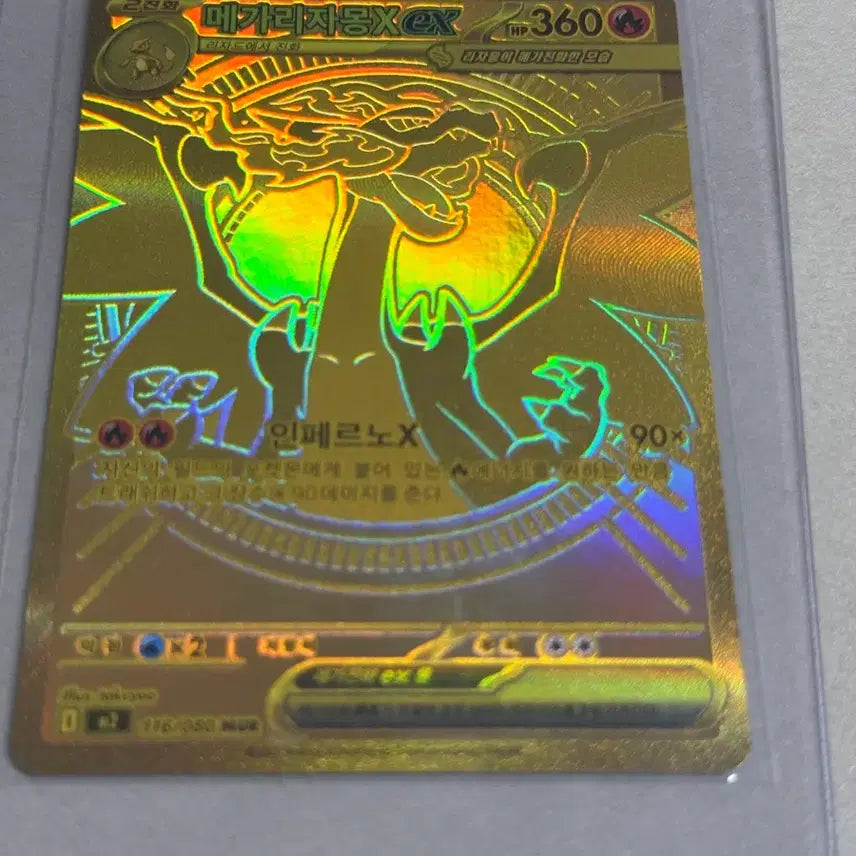 [BUNJANG] Pokemon Card Mega Charizard X EX (Inferno X) / 포켓몬카드 메가리자몽X EX MUR