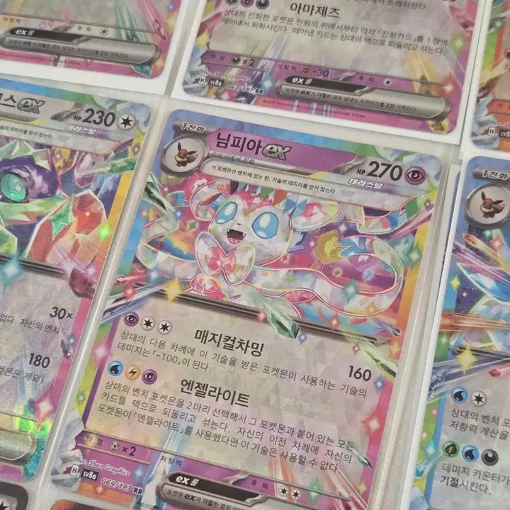 [BUNJANG] Pokemon EX RR Trading Cards (13 pcs) / 포켓몬 카드 EX RR 13장