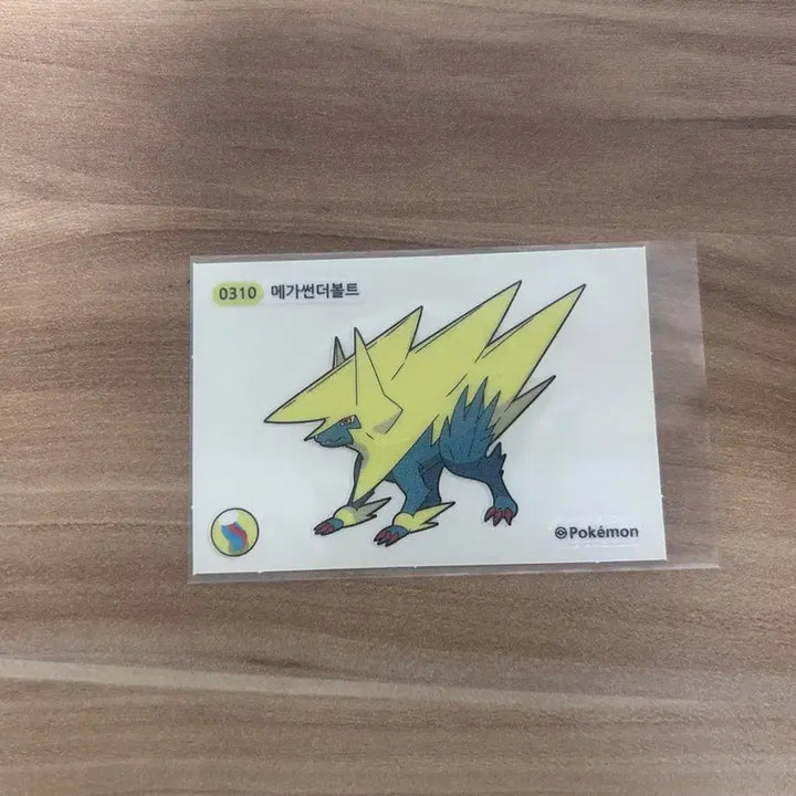 [BUNJANG] Pokemon Mega Evolution Stamp Sticker - Mega Thunderous Bolt / 포켓몬 메가진화 띠부씰 메가썬더볼트 판매합니다
