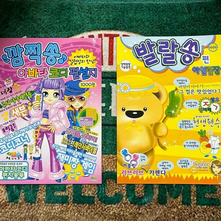 [BUNJANG] Retro Style Parody Style Memo Pad Stationery / 고전문구 패러디 코디 편선지 편지지