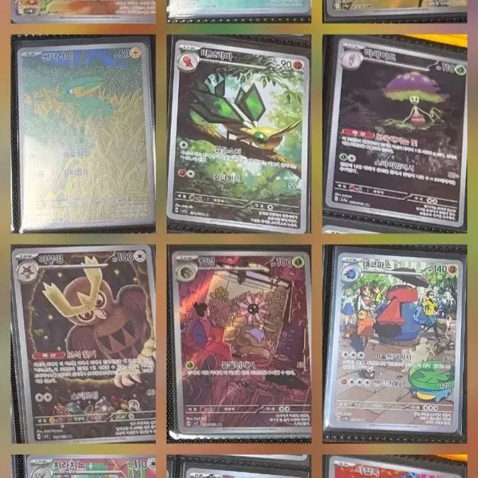 [BUNJANG] Pokemon AR Cards - Buy List / 포켓몬 카드 ar 장당 1000원에 구매합니다( 리스트 있음 )
