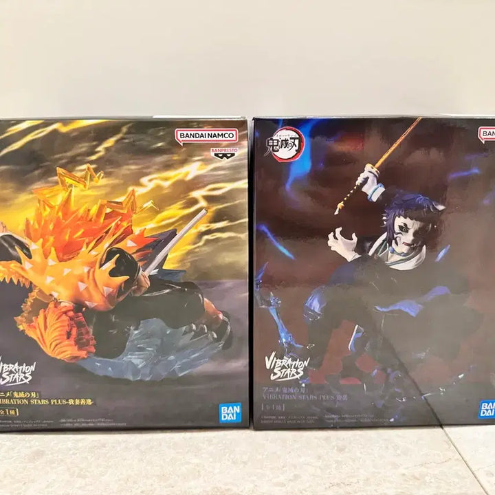 [BUNJANG] Genya &amp; Kaigaku Vibration Stars Bundle Set / 젠이츠&amp;카이가쿠 바이브레이션 스타 일괄 세트 판매