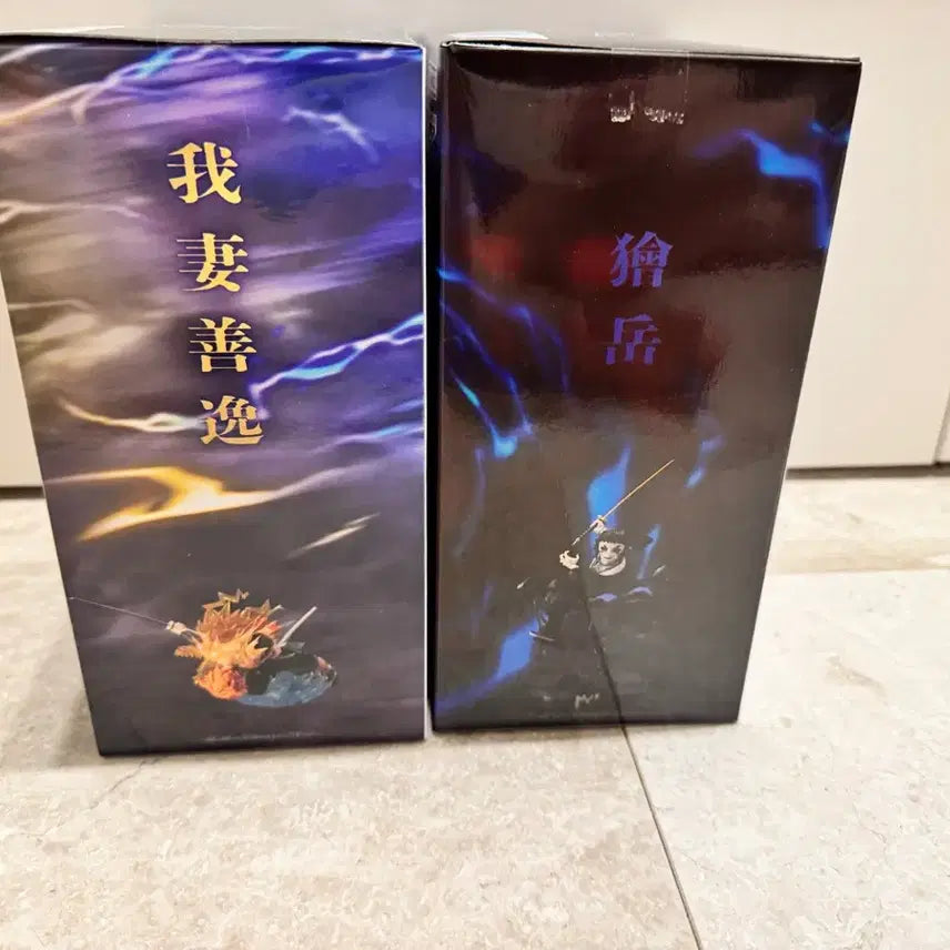 [BUNJANG] Genya &amp; Kaigaku Vibration Stars Bundle Set / 젠이츠&amp;카이가쿠 바이브레이션 스타 일괄 세트 판매