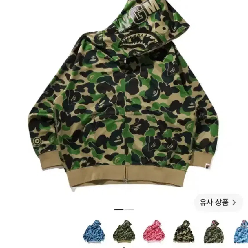 [BUNJANG] BAPE ABC Camo Shark Full Zip Hoodie Green L / 베이프 ABC 카모 샤크 후드 집업 그린 L