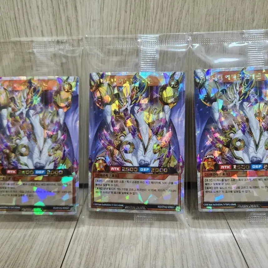 [BUNJANG] Yu-Gi-Oh! Rush Duel Eternity Ether Dragon Over Rush Rare (Sealed) / 유희왕 러시듀얼 이터니티 에테르 드래곤 오버러시 레어 미개봉