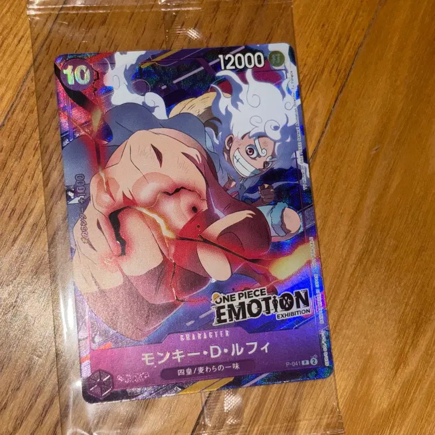 [BUNJANG] One Piece Emotion Card Monkey D. Luffy / 원피스 이모션 카드