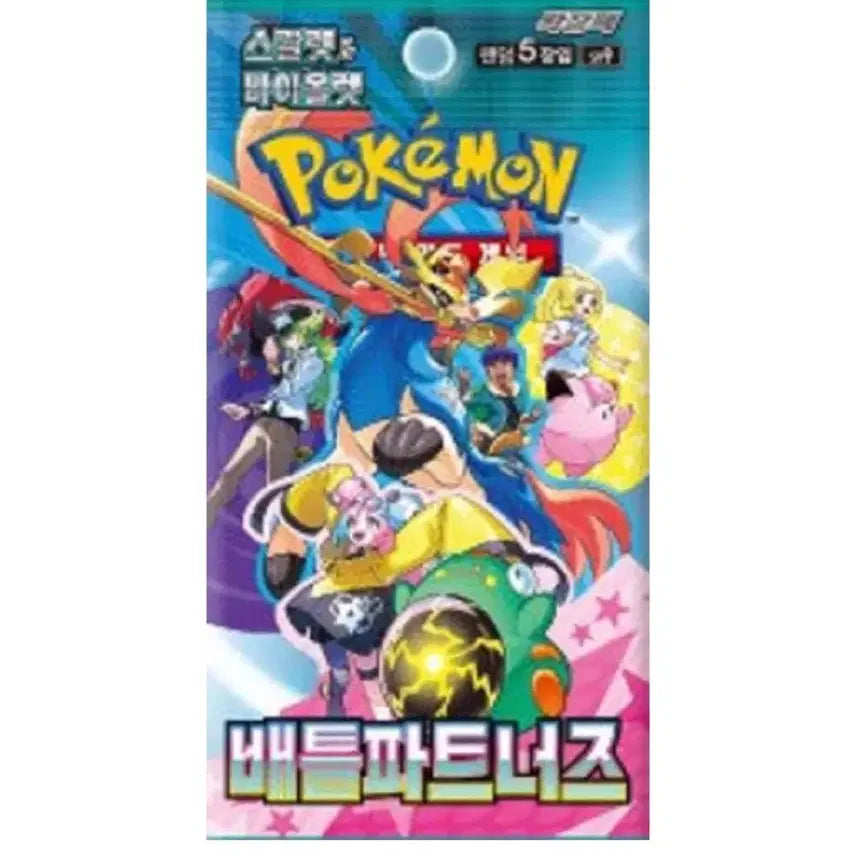 [BUNJANG] Battle Partners / 배틀 파트너즈구매합니다.