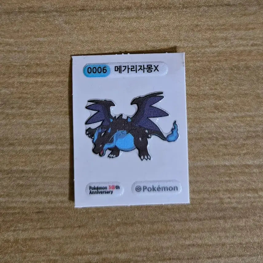 [BUNJANG] Pokemon 30th Anniversary Mega Charizard X Sticker / 포켓몬 띠부실 30주년 기념 메가리자몽X