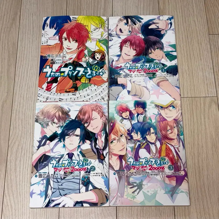 [BUNJANG] Uta no Prince-sama Official Comics Bundle Set / 우타프리 공식 코믹스 단행본