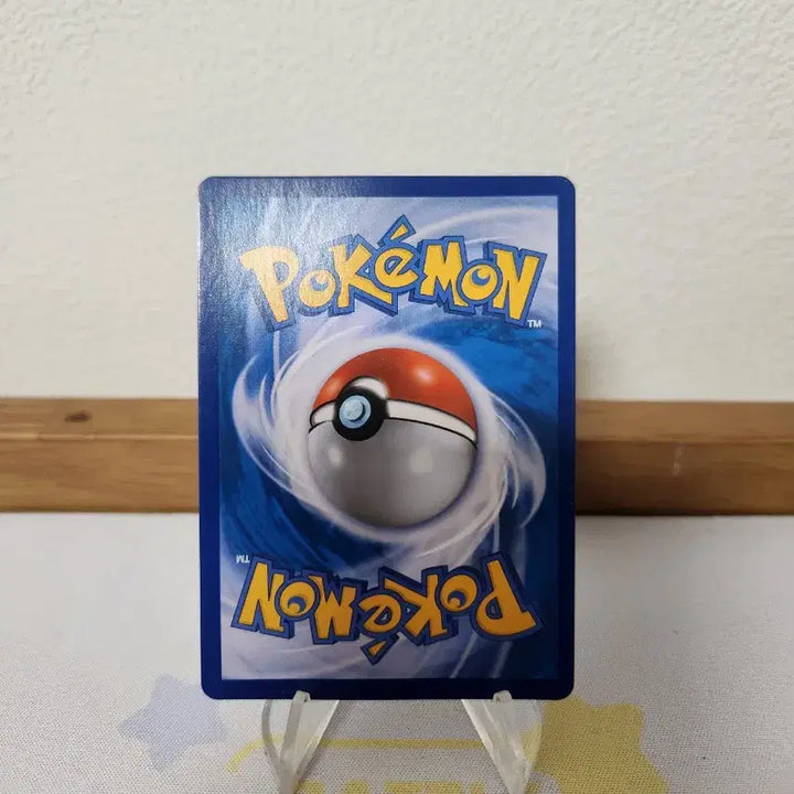 [BUNJANG] Pokemon Card - Lycanroc SSR (Ultra Shiny) / 포켓몬카드 울트라샤이니 루가루암 ssr