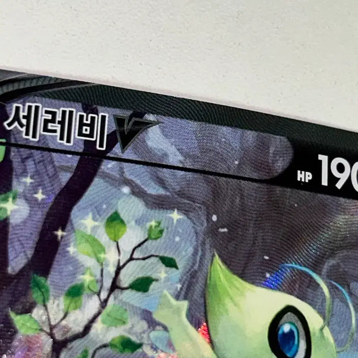 [BUNJANG] Celebi V Special Edition Pokemon Card / 포켓몬카드 세레비v특일 판매합니다