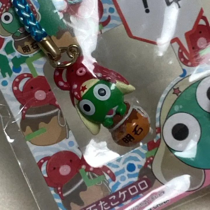 [BUNJANG] Keroro Classic Takoyaki Strap / 케로로 고전 스트랩 타코야키
