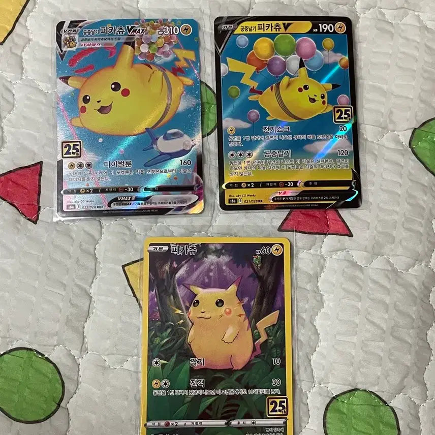 [BUNJANG] Pokemon Pikachu V/VMAX 25th Anniversary Card / 포켓몬 카드 피카츄 V/VMAX 25주년