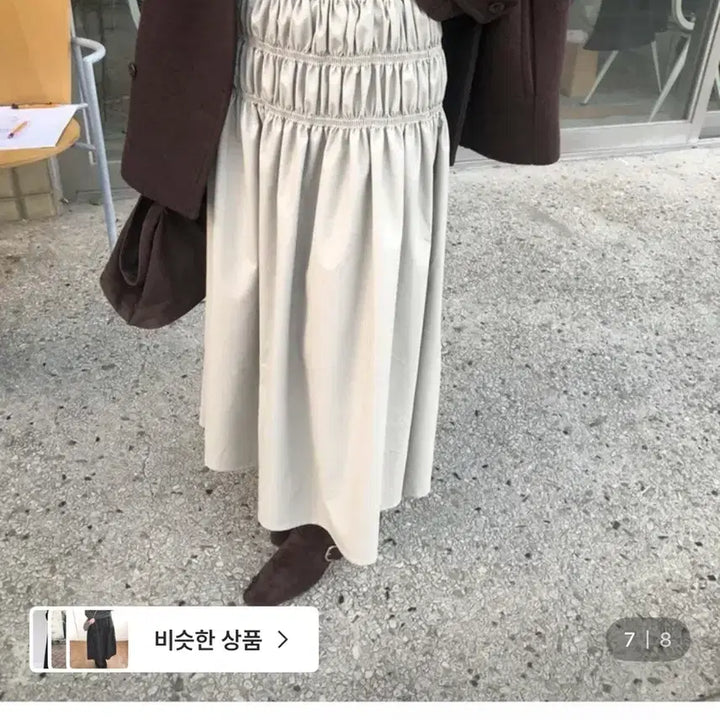 [BUNJANG] OSOL Use Leather Skirt Beige / 오솔 osol 유즈 레더 스커트 베이지
