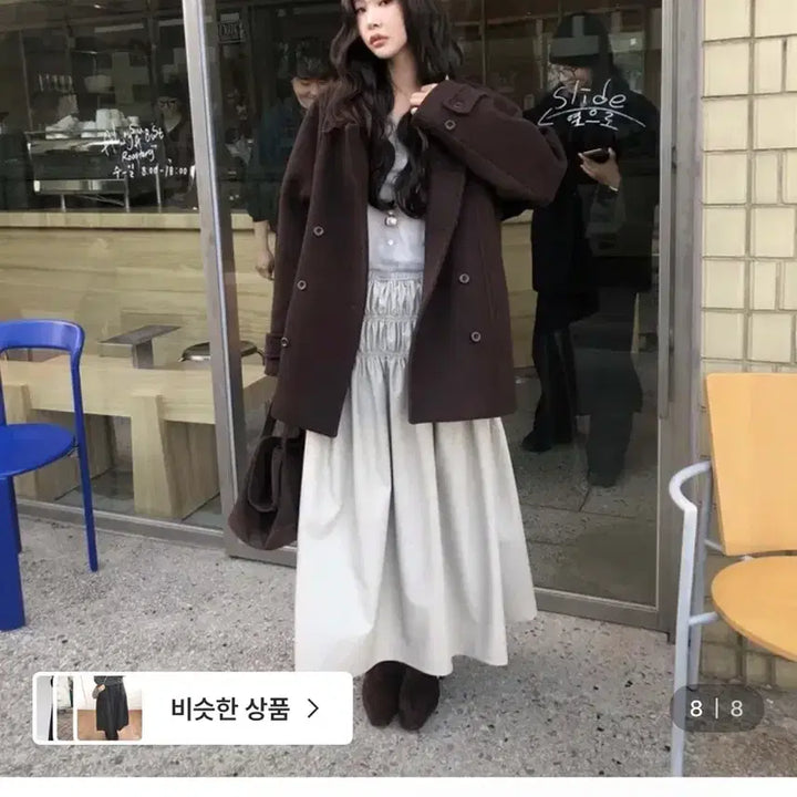[BUNJANG] OSOL Use Leather Skirt Beige / 오솔 osol 유즈 레더 스커트 베이지
