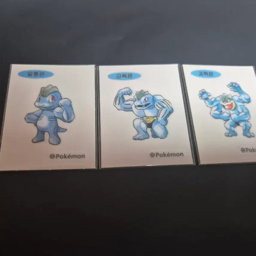 [BUNJANG] Pokemon Sticker Set: Machoke, Machamp, Machamp (New) / 포켓몬 띠부씰 신상 알통몬 근육몬 괴력몬 일괄 판매