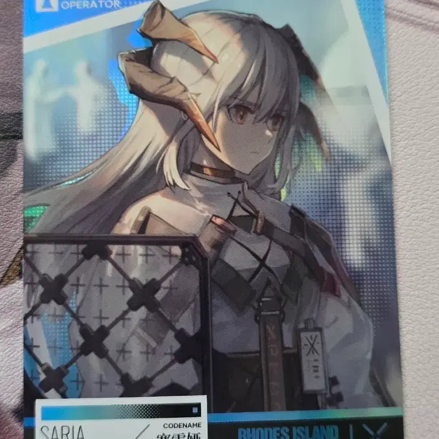 [BUNJANG] Arknights KAYOU Collaboration Sarisa Card / 명일방주 KAYOU 콜라보 사리아 카드 판매