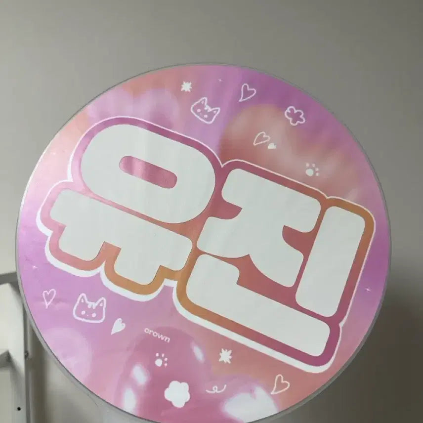 [BUNJANG] Han Yu Jin Lightstick / 한유진 우치와